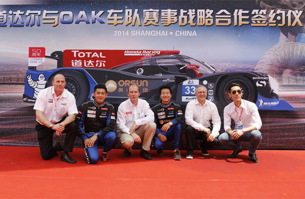 Photo: OAK Racing Team Asia